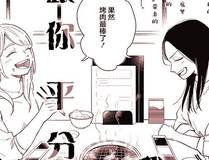 元尊 封面