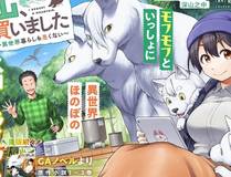 胆大党（当哒当） 封面