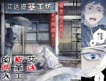 我真没想重生啊 封面