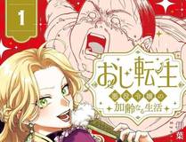 魔咒 封面