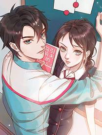 错撩 封面